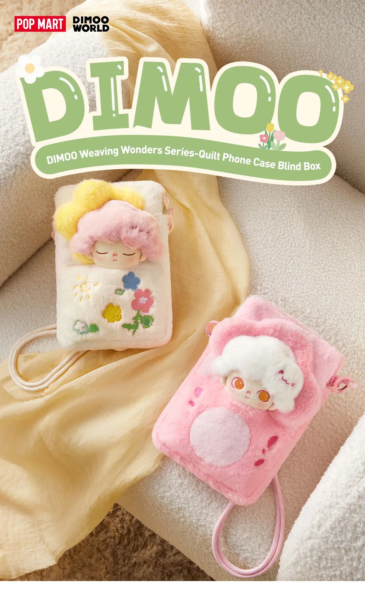 DIMOO World Weaving Wonders 💫 Plush Quilt Phone Pouch Blind-Box