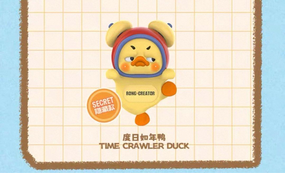 Upset Duck Blind Box- Hippers