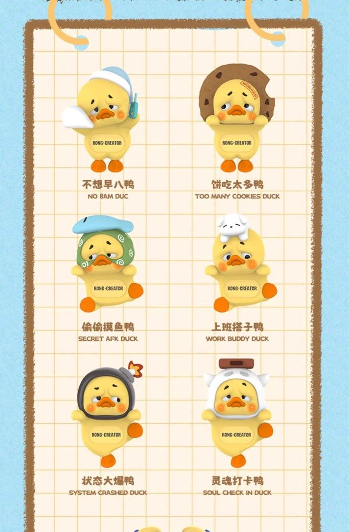 Upset Duck Blind Box- Hippers